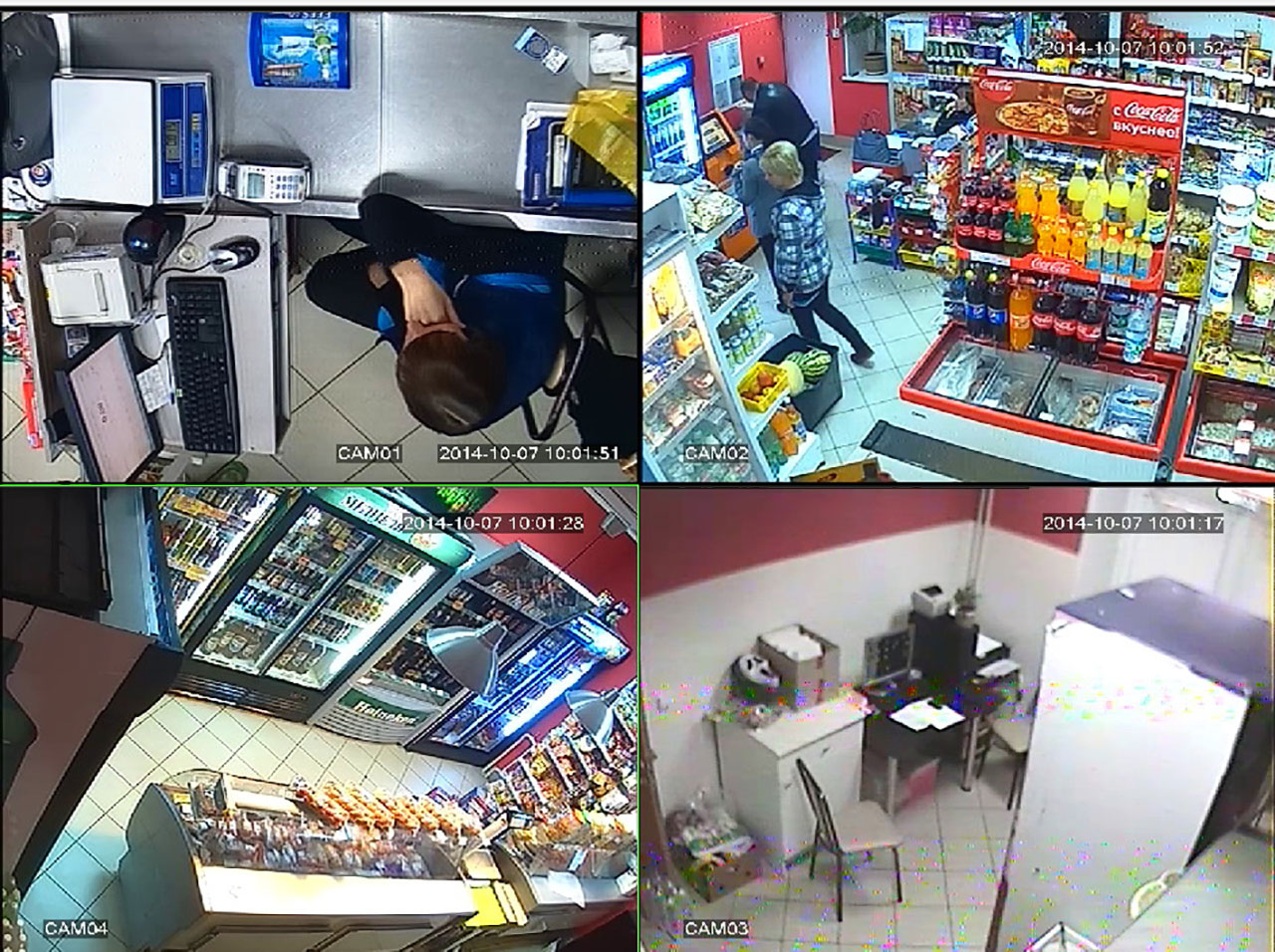 Система для магазина